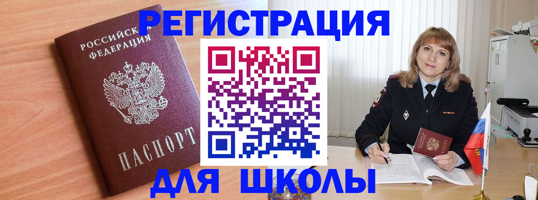 форма 3 в Чернушке